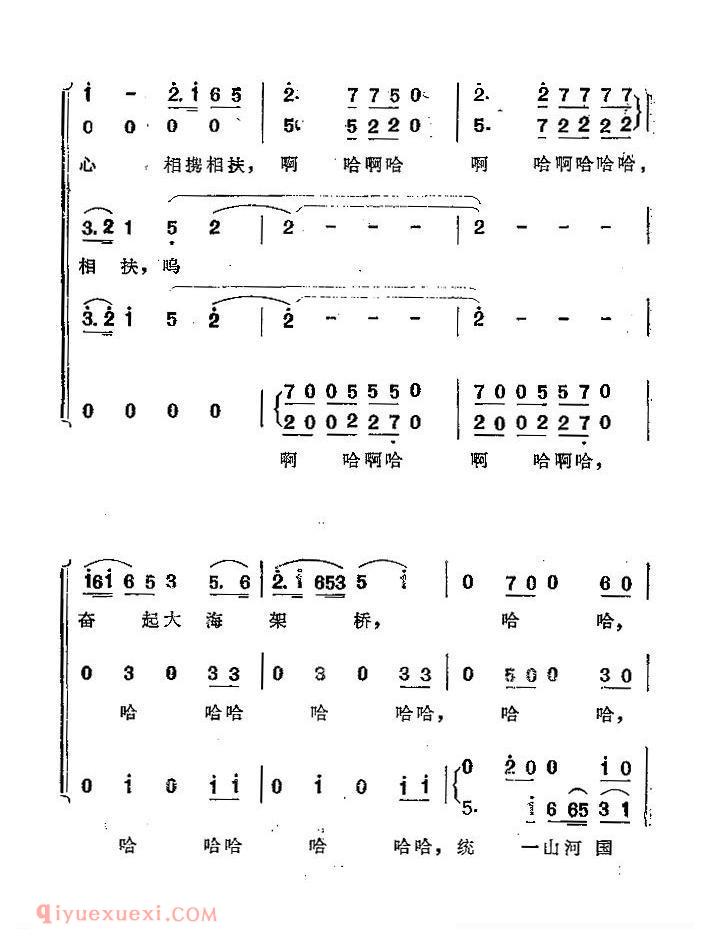 合唱谱[小鸽子啊！飞呀]简谱