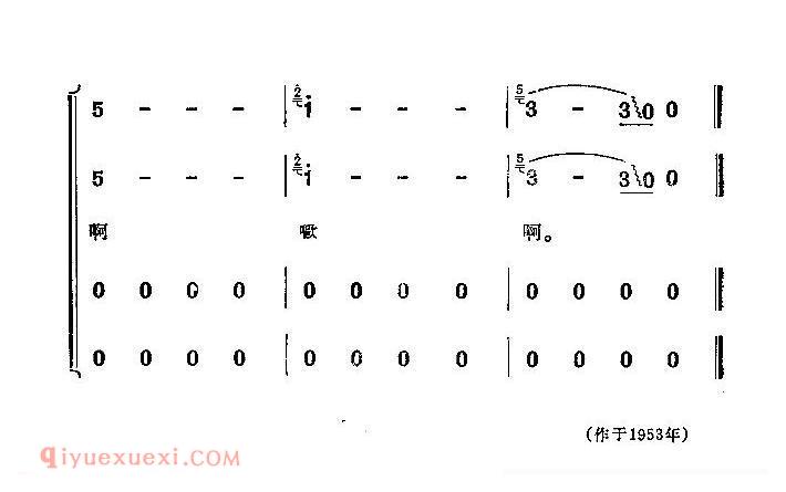 合唱谱[西山谣/彝族民间歌舞]简谱