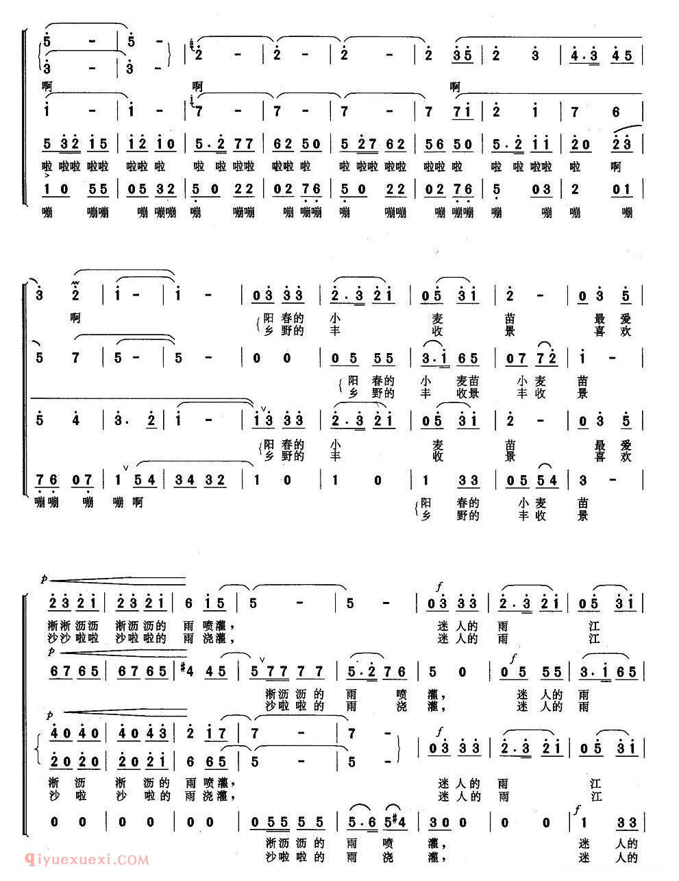 合唱谱[雨江南/混声无伴奏合唱]简谱