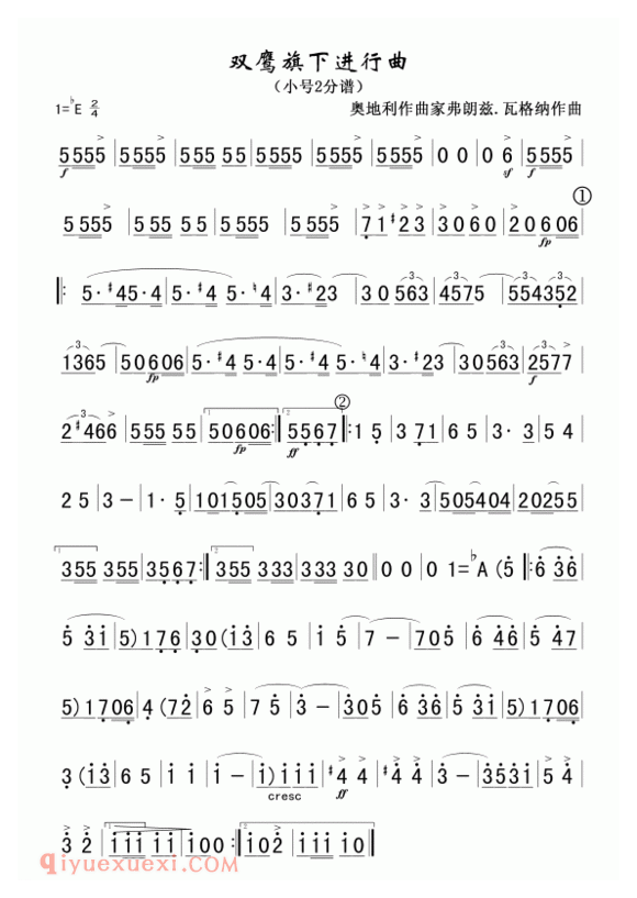 小号乐谱[双鹰旗下进行曲]简谱