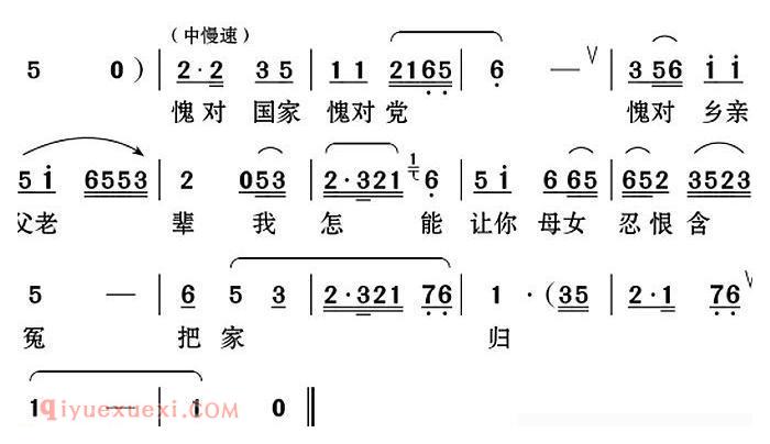 云南花灯《挺起腰杆再做人/家庭公案/第四场李母和王刚局长唱段》简谱