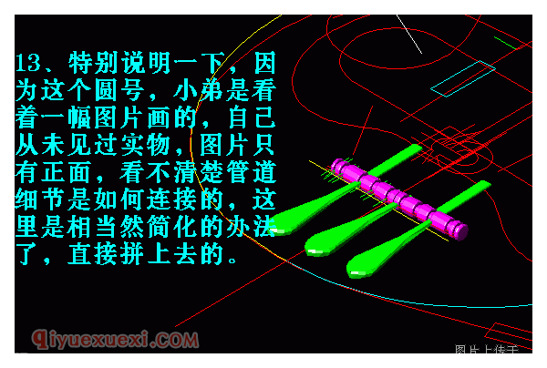 CAD圆号画法 用cad画乐器圆号