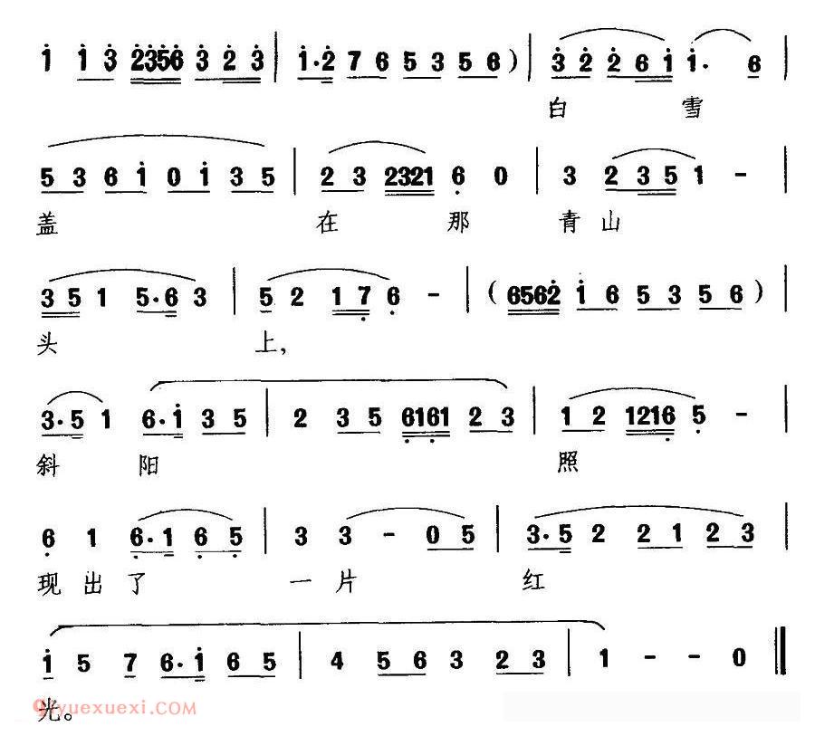 扬剧《驾彩云下九霄飘飘低降/袁樵摆渡/选段》简谱