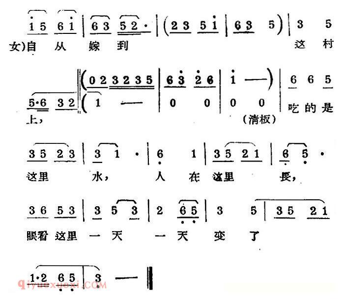 锡剧曲调《大陆板 四》二重