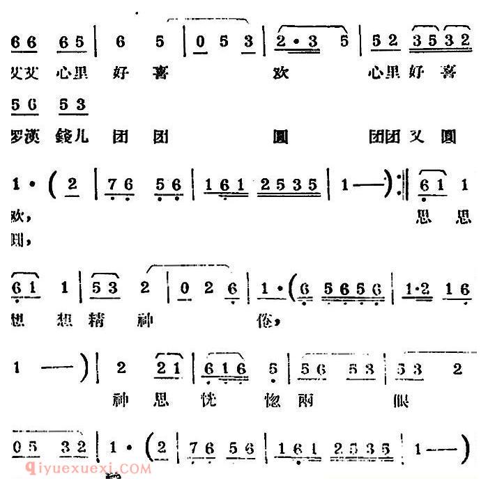 锡剧曲调《寄生草 二》罗汉钱/艾艾唱段