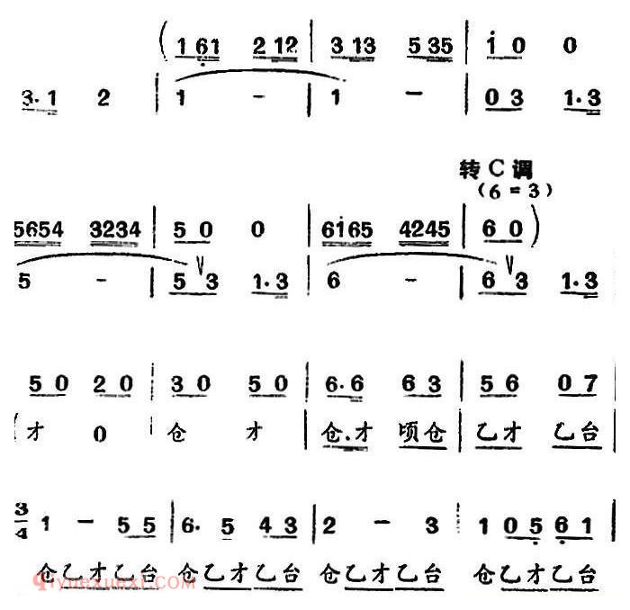 河北梆子《跃江中助水莲破浪向前》渡口/老渡工唱段