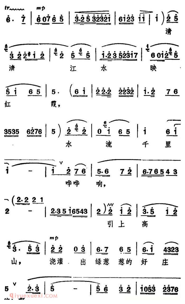 河北梆子《迎着那惊涛骇浪向前划》渡口/水莲唱段