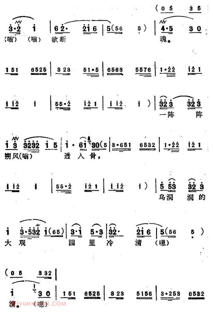 苏州弹词《蒋月泉唱腔选：宝玉夜探》传统开篇