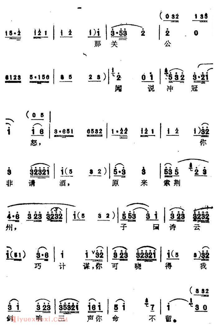 苏州弹词《蒋月泉唱腔选：刀会》传统开篇