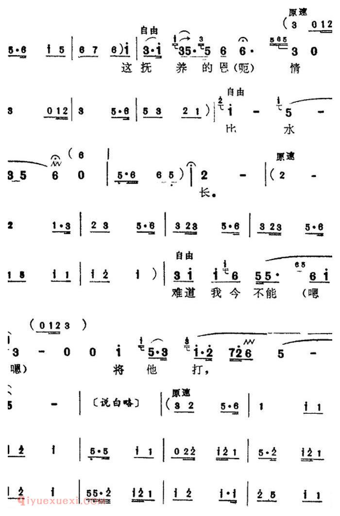 苏州弹词《蒋月泉唱腔选：夺子》厅堂夺子/选曲