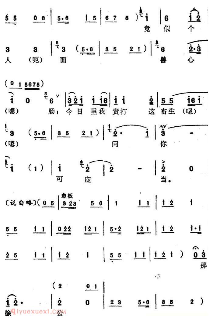 苏州弹词《蒋月泉唱腔选：夺子》厅堂夺子/选曲