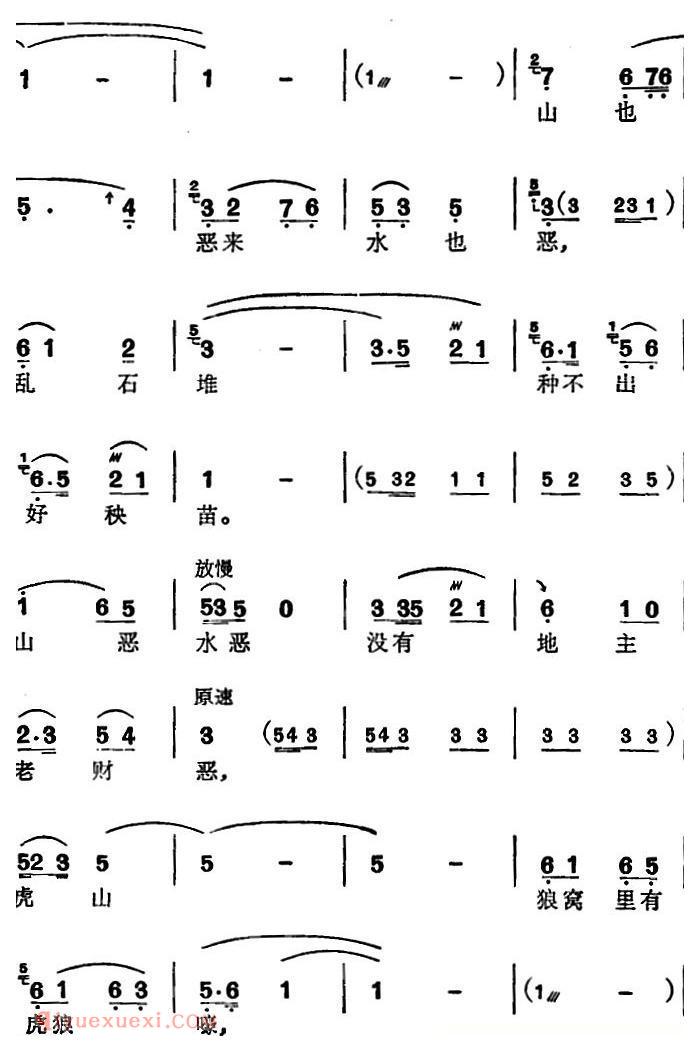 苏州弹词《徐丽仙唱腔选：大柳树》之一/之二