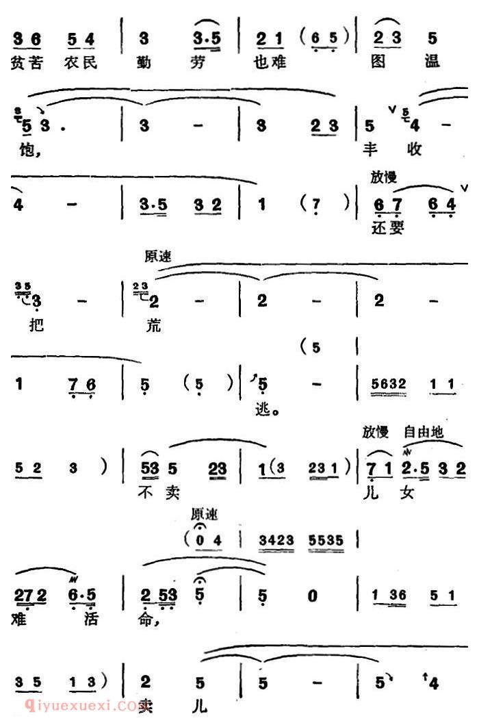 苏州弹词《徐丽仙唱腔选：大柳树》之一/之二