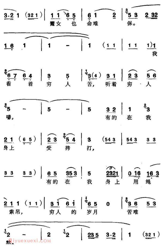 苏州弹词《徐丽仙唱腔选：大柳树》之一/之二