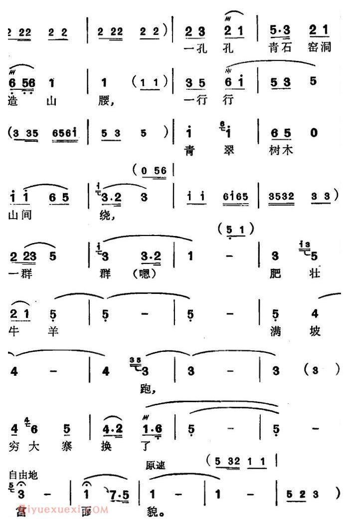 苏州弹词《徐丽仙唱腔选：大柳树》之一/之二