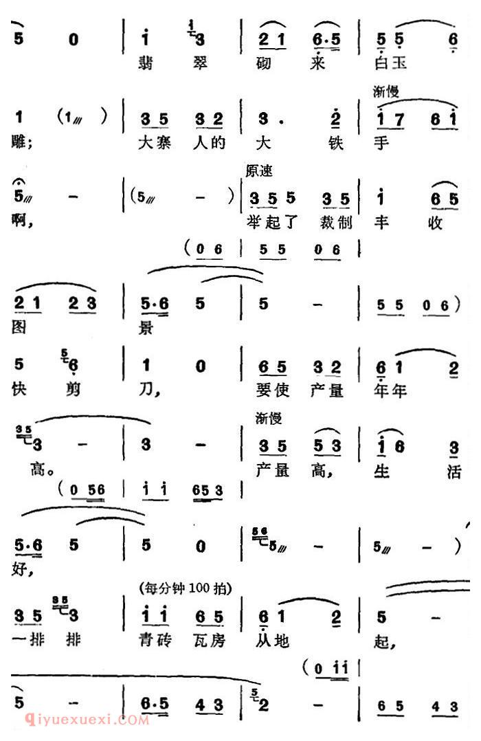 苏州弹词《徐丽仙唱腔选：大柳树》之一/之二