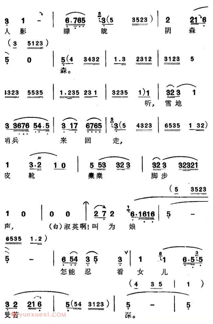 苏州弹词《徐丽仙唱腔选：党员登记表》党员登记表/选曲/母亲唱之一/之二