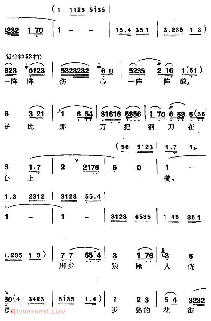 苏州弹词《徐丽仙唱腔选：黛玉焚稿》传统开篇