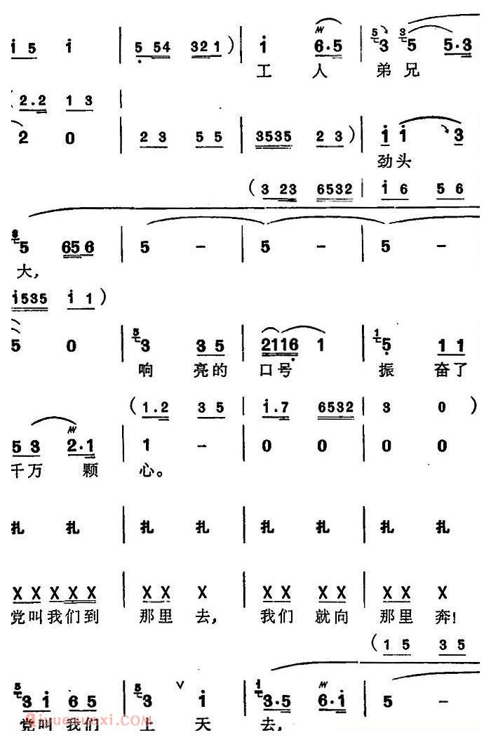 苏州弹词《徐丽仙唱腔选：六十年代第一春》简谱