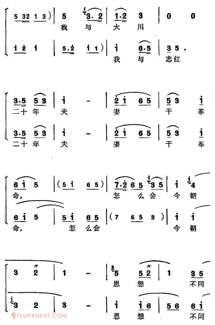 苏州弹词《徐丽仙唱腔选：卖余粮》丰收之后/选曲