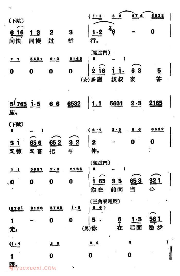 沪剧《今日本是清明节》庵堂相会/选段