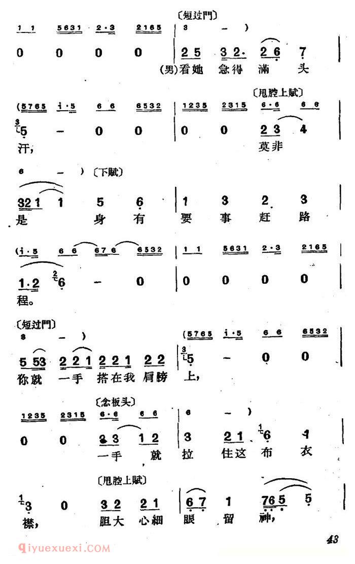 沪剧《今日本是清明节》庵堂相会/选段