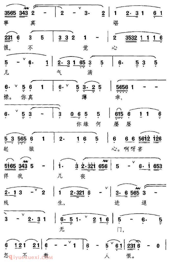 昆曲[金络索]白蛇传·断桥/选段、白素贞唱段