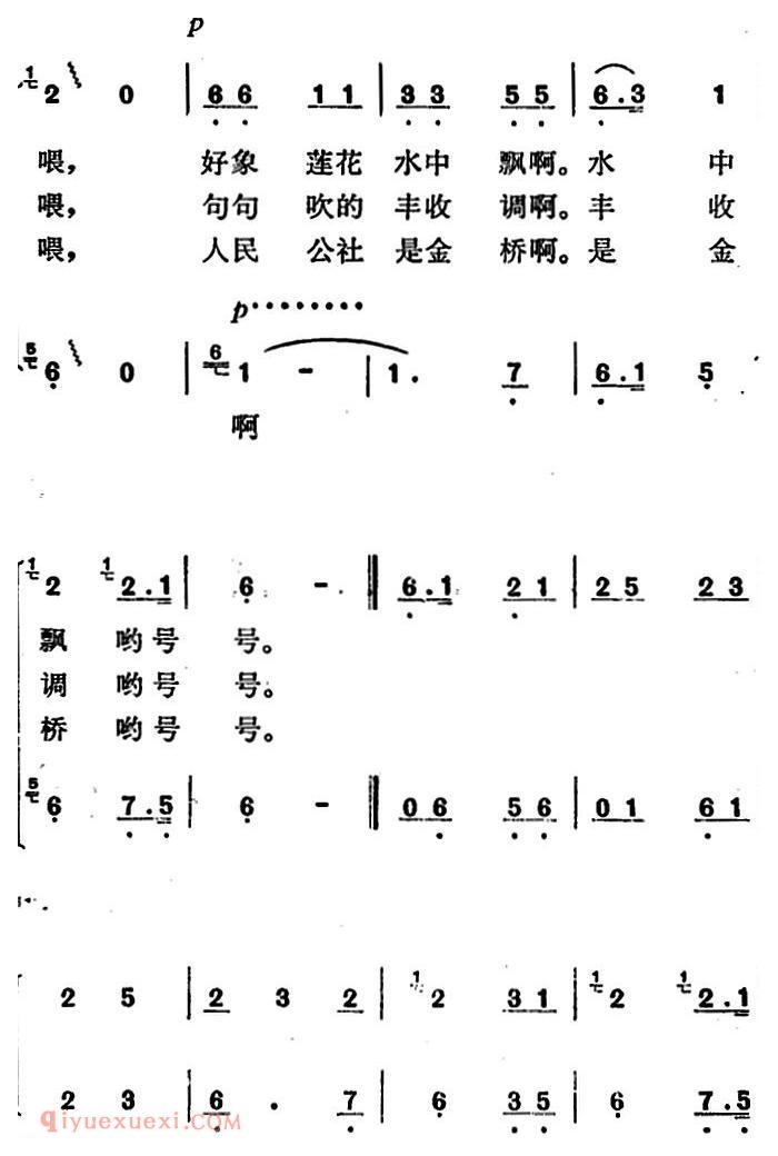 歌剧《红梅岭》全剧之第四场（茶歌）