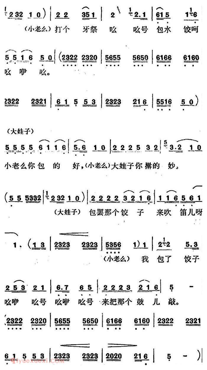 歌剧《红梅岭》全剧之第五场（今年春茶收成好） 