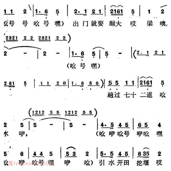 歌剧《红梅岭》全剧之第一场（小伙姑娘们志气强）