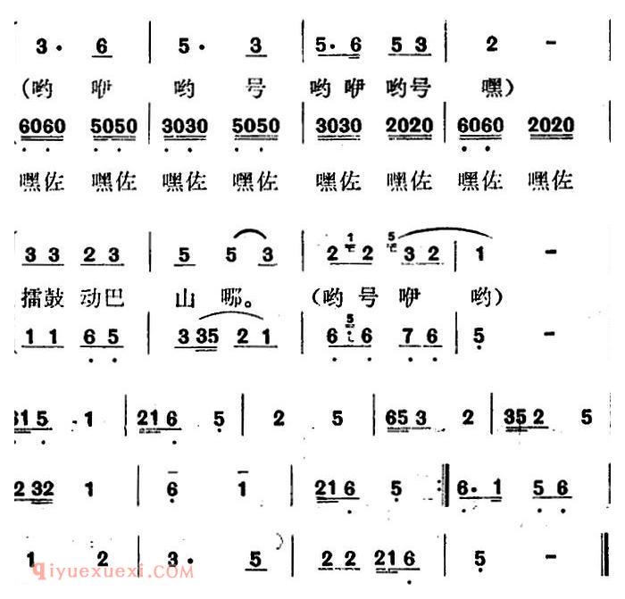 歌剧《红梅岭》全剧之第二场（大年三十天）