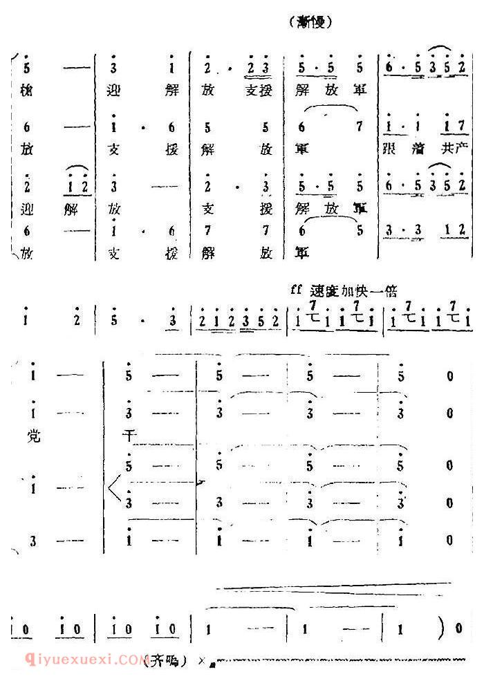 歌剧《红珊瑚》选曲：第九场 打店 第三十九曲 苍天大海来作证 合唱