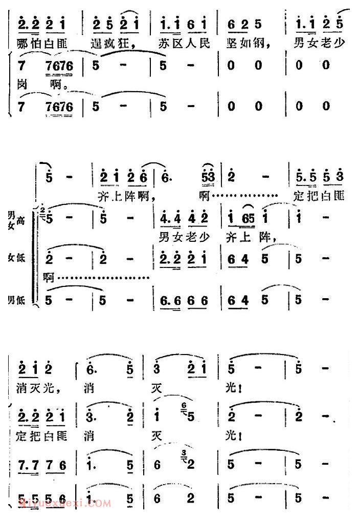 歌剧《洪湖赤卫队》第一场第一曲：保卫苏维埃，保卫家乡