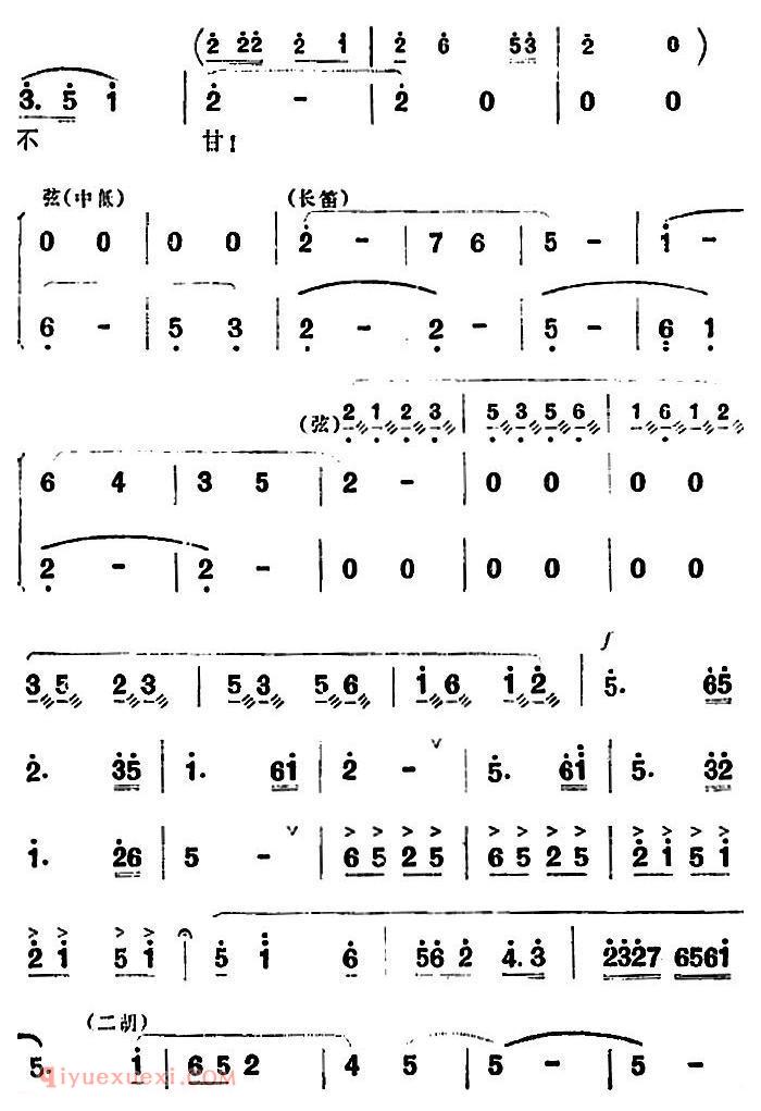 歌剧《洪湖赤卫队》第一场第二曲：密云不散难见天