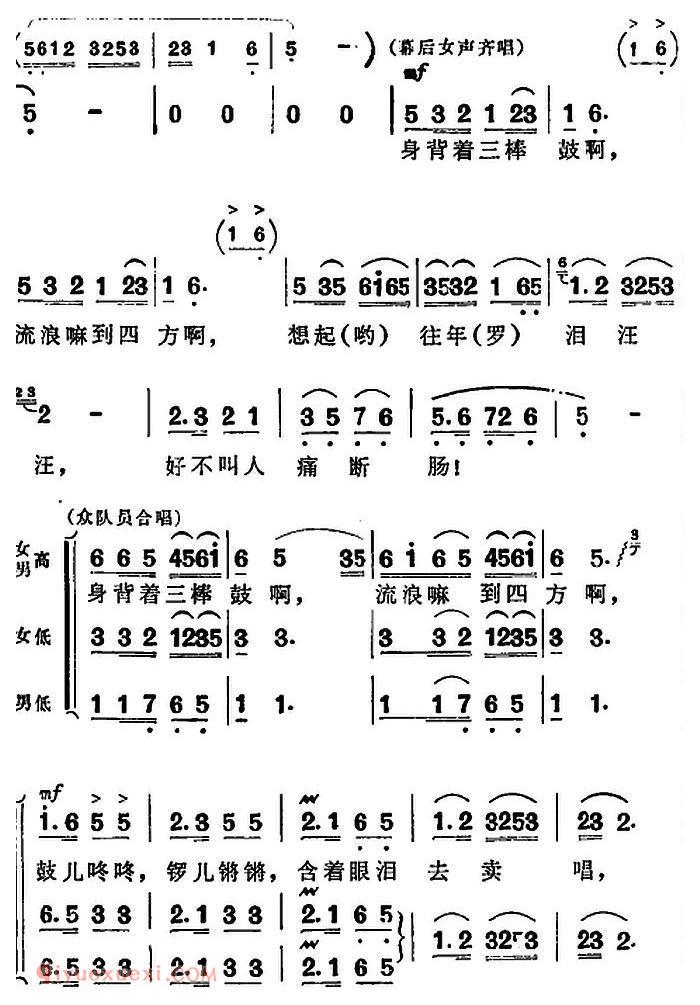 歌剧《洪湖赤卫队》第五场第二曲：放下三棒鼓，扛起红缨枪 