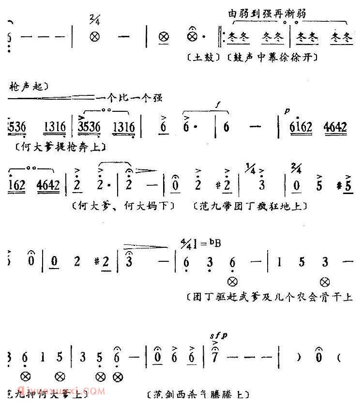 歌剧《骄杨》序幕：开幕曲