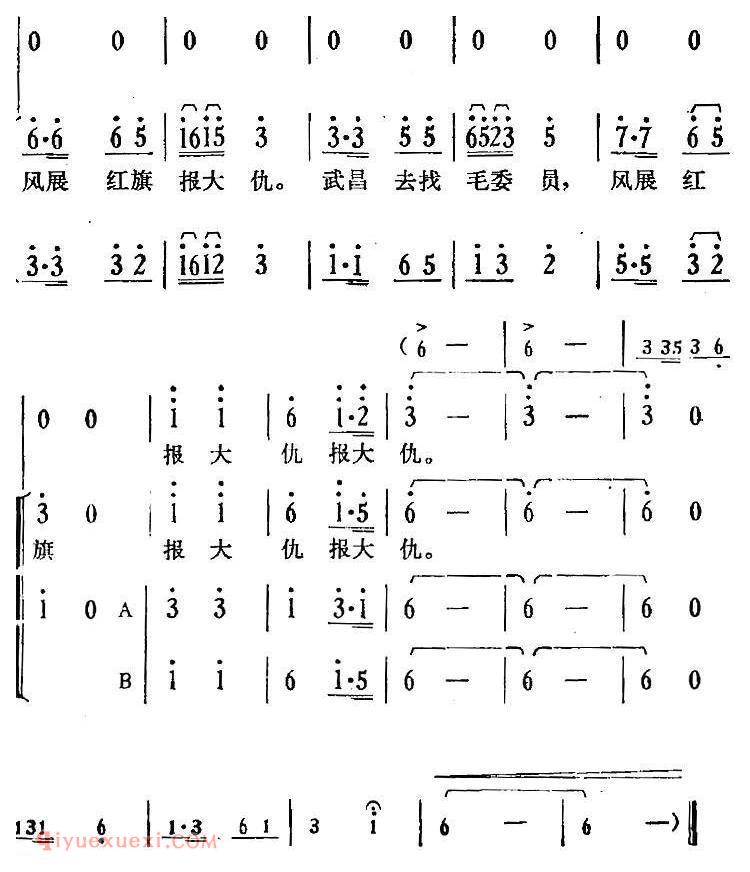 歌剧《骄杨》序幕：满天风雨满天愁