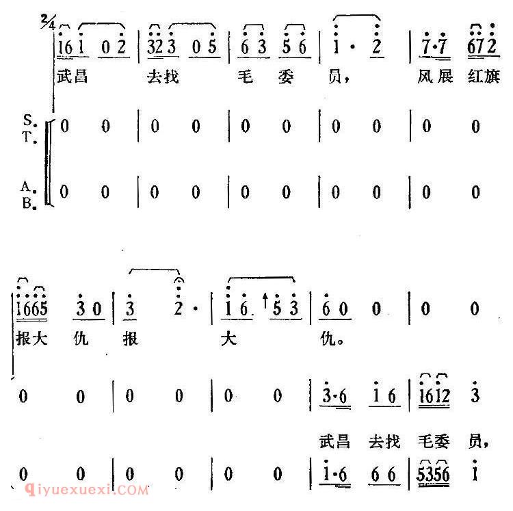 歌剧《骄杨》序幕：满天风雨满天愁