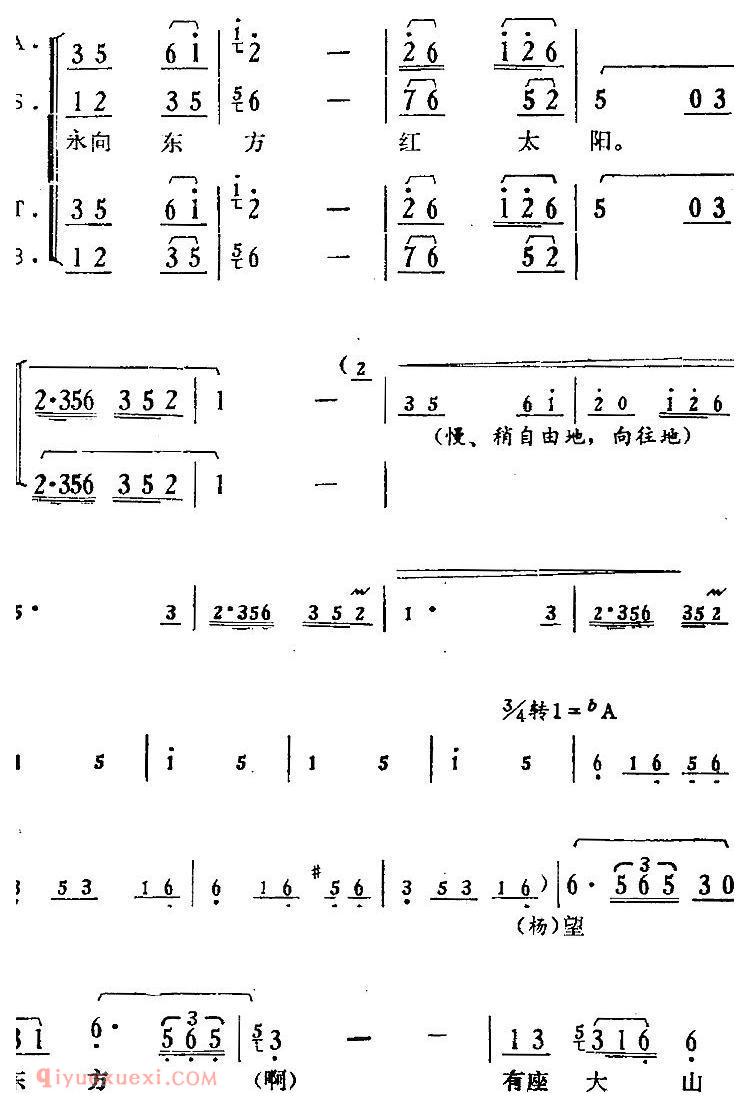 歌剧《骄杨》第六场：曲一 夜漫漫/杨开慧唱段、合唱、伴唱