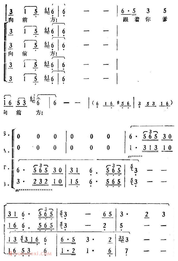 歌剧《骄杨》第六场：曲一 夜漫漫/杨开慧唱段、合唱、伴唱