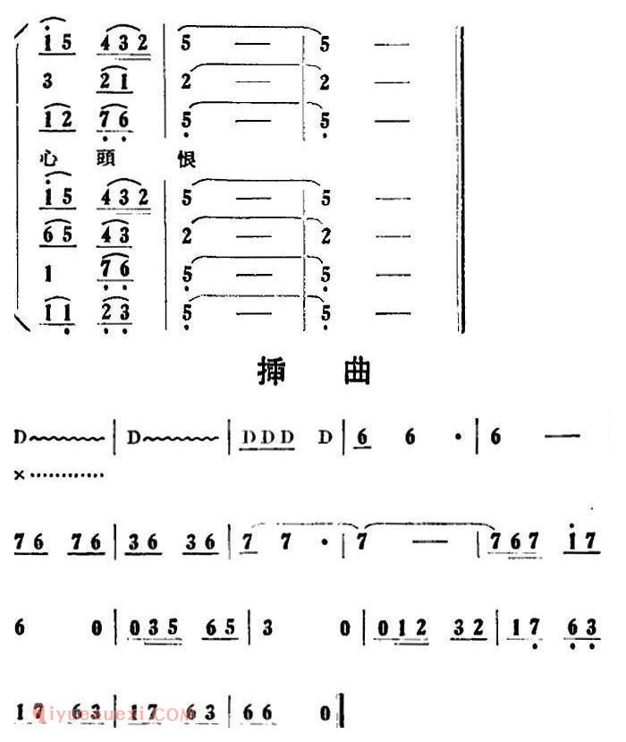 歌剧《刘胡兰》全剧第二幕 第四场 第三十九曲