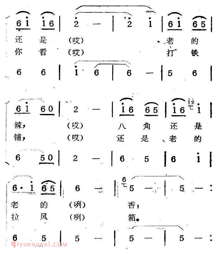 歌剧《蛇郎》选曲：第一场 牡丹树上两枝花（曲五） 