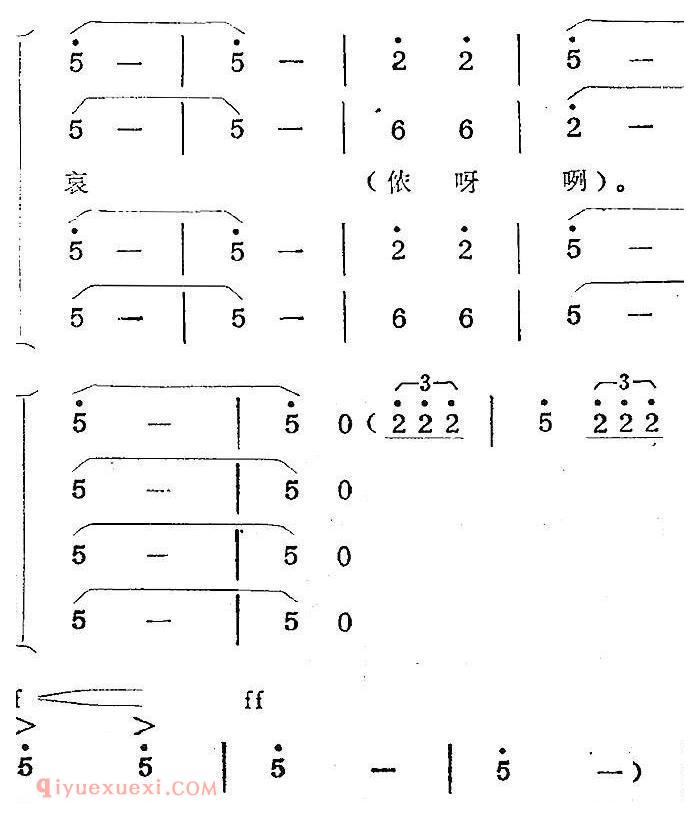 歌剧《蛇郎》选曲：第六场 石山哭得心都碎（曲五十二） 