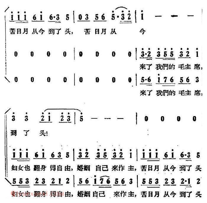 歌剧《小二黑结婚》全剧之第五场 第三十八曲/苦日月从今到了头