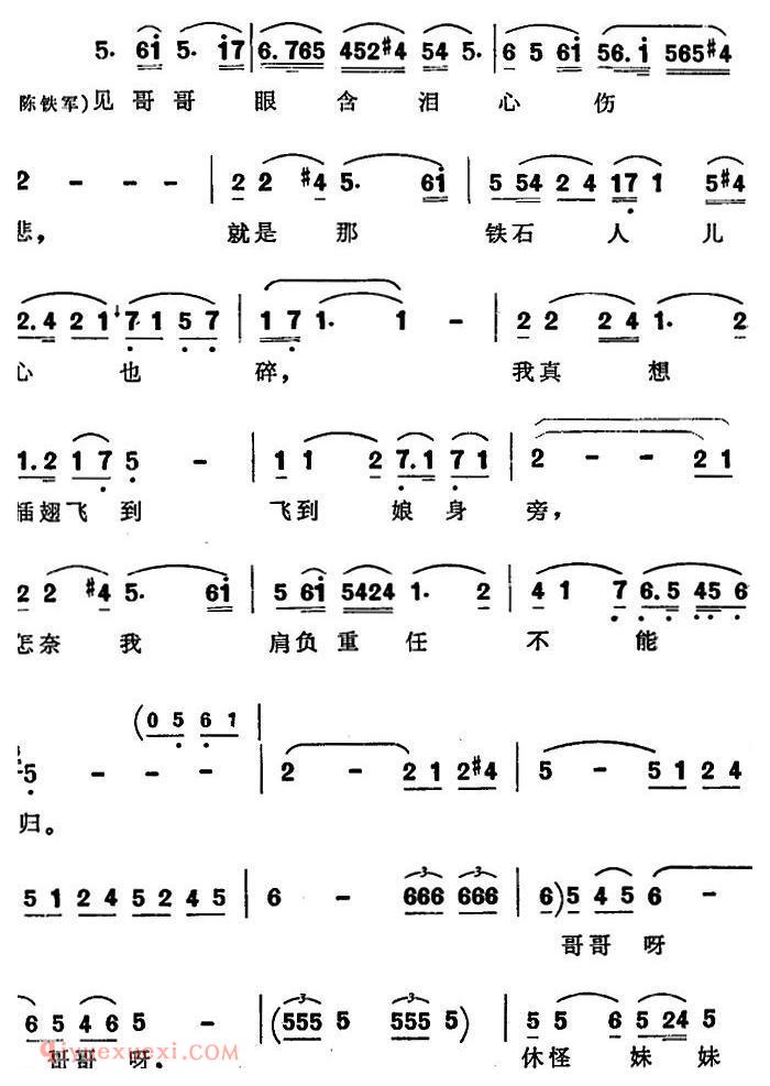 歌剧《壮丽的婚礼》选曲：妈妈她年迈是个多病体