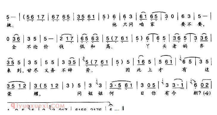 秦腔《问姐姐何日有今朝》夺锦楼/钱瑶英唱段