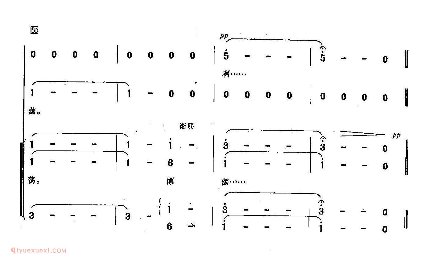 河面上吉他琴声悠扬