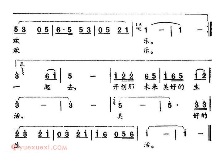 美声歌曲《贝壳，请告诉我》简谱