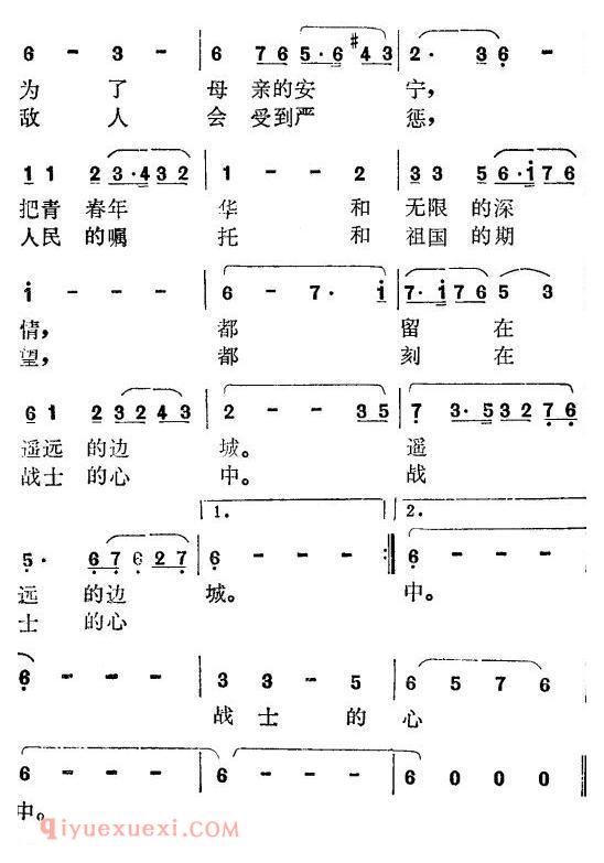 美声歌曲《不灭的灯/电视剧/黑十字架/主题歌》简谱