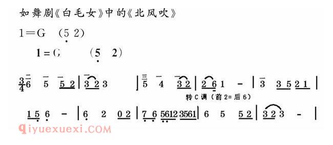 板胡左手揉弦教学